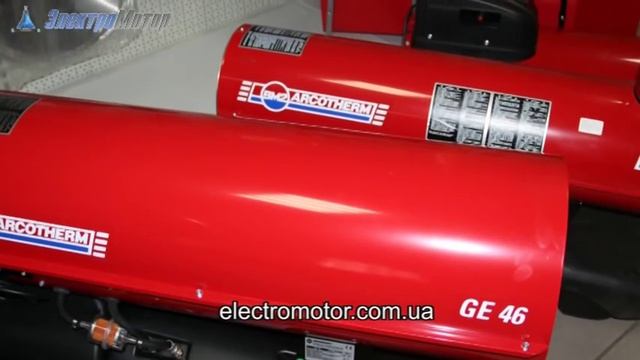 Дизельный обогреватель BIEMMEDUE GE-46 смотреть онлайн