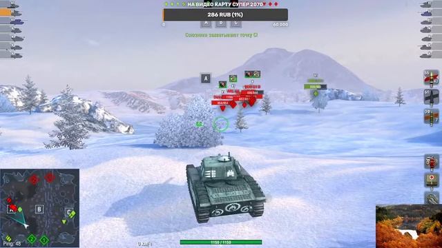 World Of Tanks Blitz