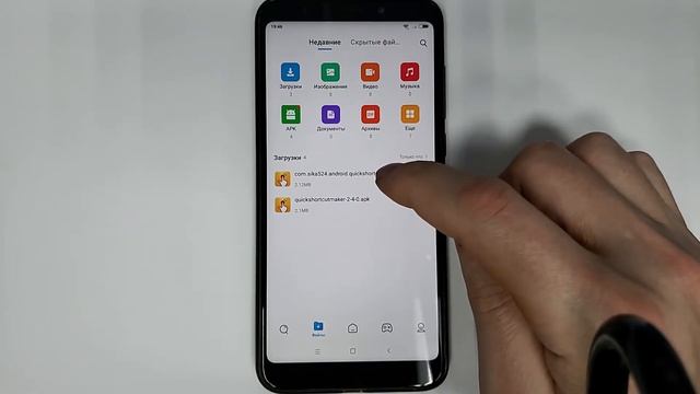 FRP РАЗБЛОКИРОВКА ГУГЛ АККАУНТА XIAOMI REDMI 5 PLUS смотреть онлайн