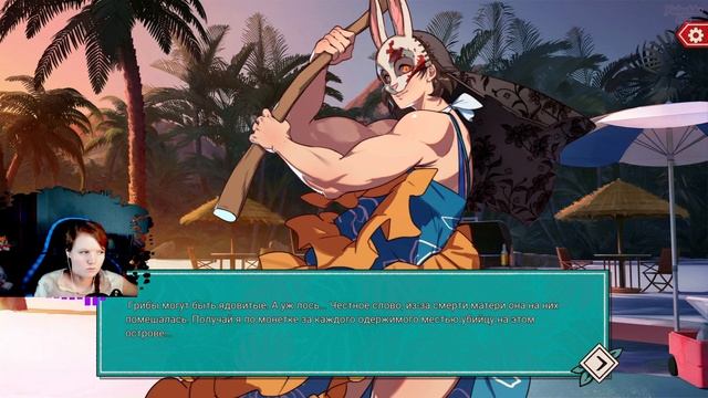 Тропический Dead by Daylight ►Dating Sim Hooked on You #5 смотреть онлайн