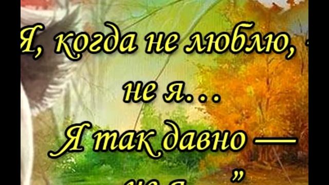 Марина Цветаева — Ты, мерящий меня по дням, 1916 год смотреть онлайн