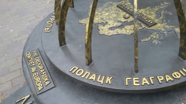 # ПОЛОЦК.  # POLOTSK