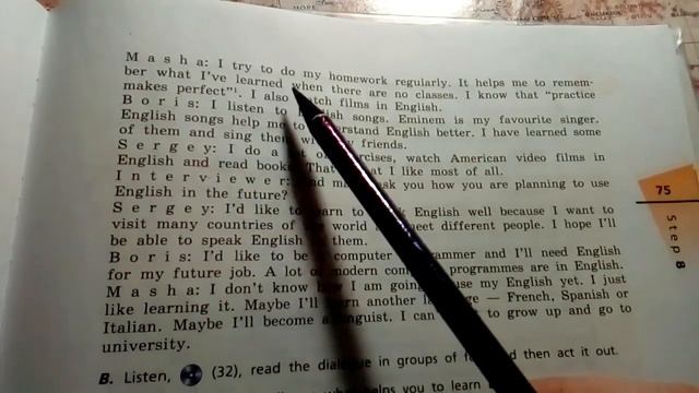 Unit 2, Step 8, Ex. 1 / ГДЗ. Rainbow English. 1 часть. 7 класс. Учебник смотреть онлайн