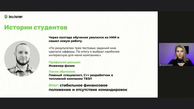 Онлайн проект IT-рентген смотреть онлайн