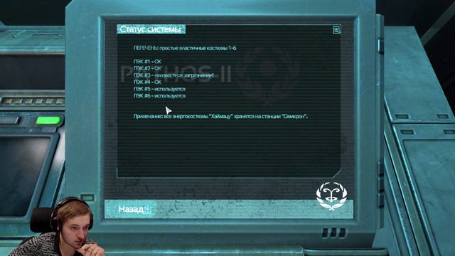 SOMA прохождение – Что-то тут происходит не так - #2 смотреть онлайн