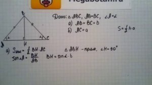 Номер 598 Геометрия 7 9 класс Атанасян