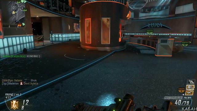 Black Ops II : Превосходство точка "В" многозарядный нубомёт. смотреть онлайн