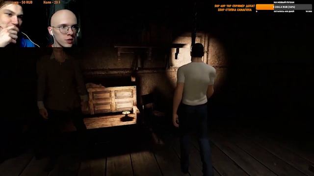 11 Минут Угара Stay Close смотреть онлайн