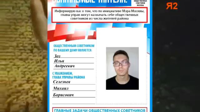 Прощание с Селезневым смотреть онлайн