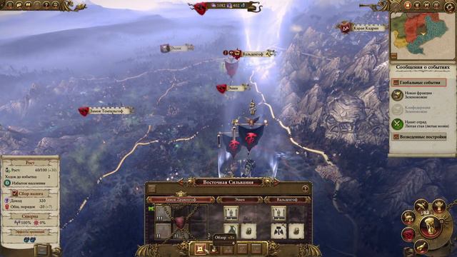 Играем за Графства вампиров в Total War: Warhammer смотреть онлайн