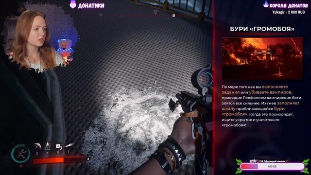 МАКСИМАЛЬНАЯ СЛОЖНОСТЬ  ➤  Redfall Gameplay |  Redfall Обзор #3