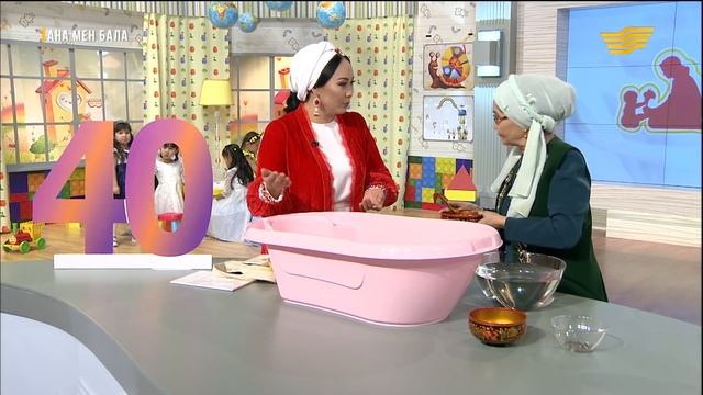 Баланы қырқыннан шығару. Жөн-жоралғылар. Қырық күннің мән-маңызы. Зейнеп Ахметова