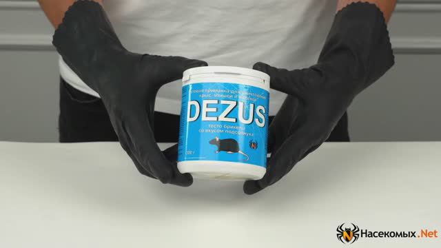 Избавиться от грызунов, крыс и мышей. Средство DEZUS (Дезус) (тесто брикеты)