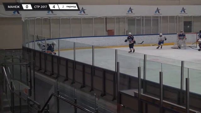 Онлайн трансляция ФХСПБ\ Манеж 09 - СКА Стрельна 2017 09 смотреть онлайн