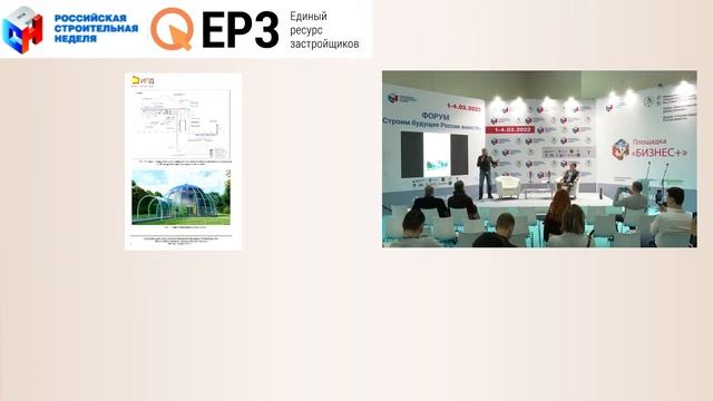 Отопление: Огненные Будни