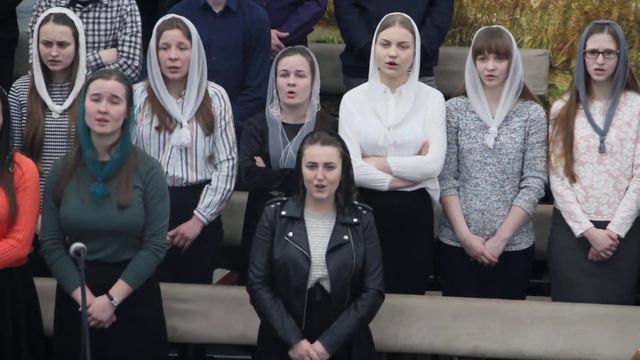 Отец и Сын и Дух Святой - пісня - загальний спів