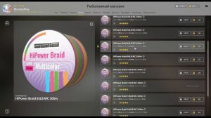 Как подобрать леску к катушке?! Мини гайд для новичков! Русская рыбалка 4