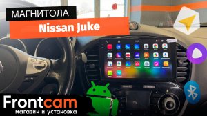 Магнитола Canbox PRO-Line 2K 4254 для Nissan Juke на ANDROID
