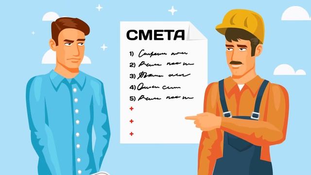 Зачем нужен рабочий проект? смотреть онлайн