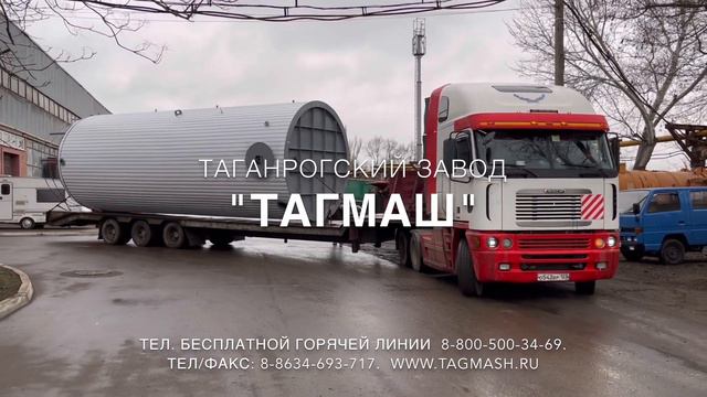 Вертикальная битумная емкость 55 м3 с обогревом и теплоизоляцией производство Завод ТагМаш смотреть онлайн