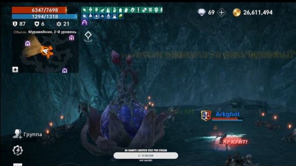 L2M Lineage 2 M Берем 55 лвл на Копейщике итоги месяца игры без доната