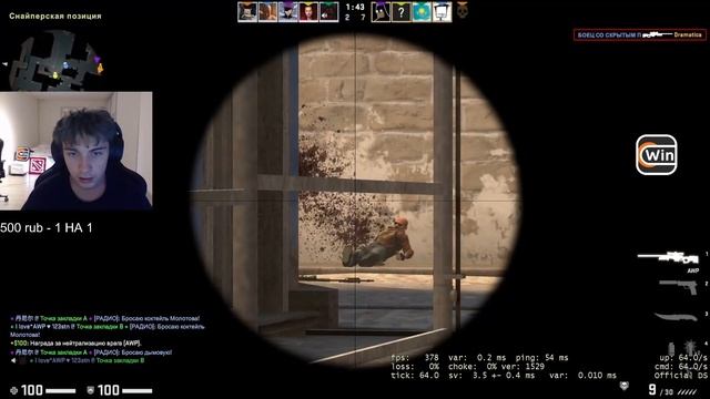 Loru77 играет в CS:GO на КАЛАШАХ! смотреть онлайн