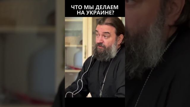 Что мы делаем на Украине? смотреть онлайн