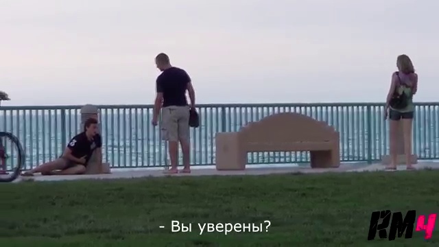 Человеку плохо смотреть онлайн