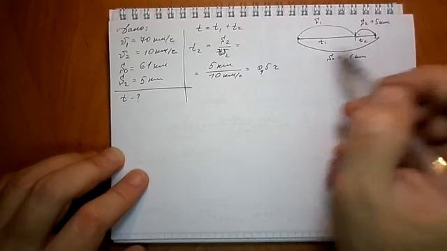 Пёрышкин. Задача120