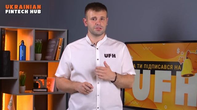 Финтех дайджест 16 июля. Главные финтех новости за неделю | Ukrainian Fintech Hub