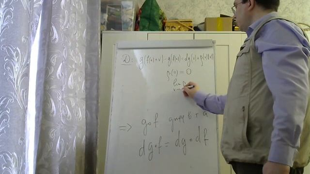 Шапошников С.В. Анализ 1, 15.06.2020 смотреть онлайн
