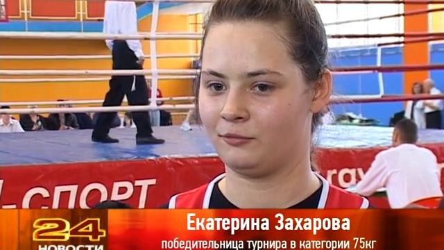 Анонс "Всероссийские соревнования по боксу" смотреть онлайн