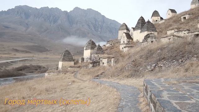 Отпуск на Северном Кавказе своим ходом | Владикавказ, Беслан, Нальчик | Что посмотреть? смотреть онлайн