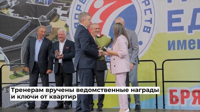 Дворец единоборств имени Артема Осипенко смотреть онлайн