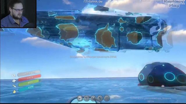 Реакция Куплинова на Циклоп [Subnautica] смотреть онлайн