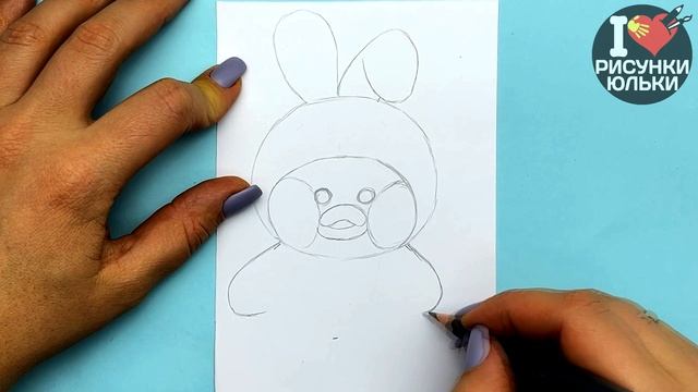 Как нарисовать уточку ЛАЛАФАНФАН | Рисуем утку лалафан в костюме зайца | Рисунки Юльки смотреть онлайн