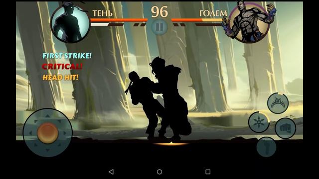 Shadow Fight 2 Прохождение Глава Титан (Titan) Засада+Каменный лес (1-3) смотреть онлайн