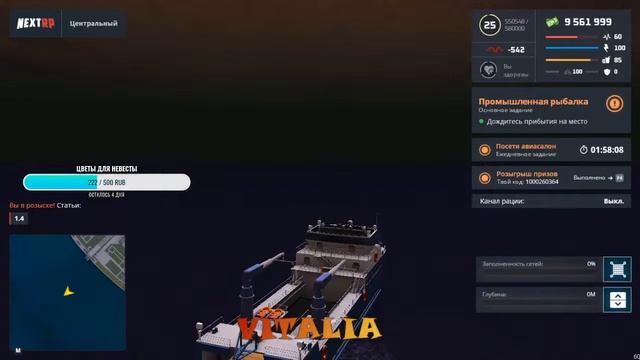 Ночной Стрим Мечта Поменять Стул Для Компьютера Копим на Машину в NEXT RP Заказ Музыки !!! смотреть онлайн