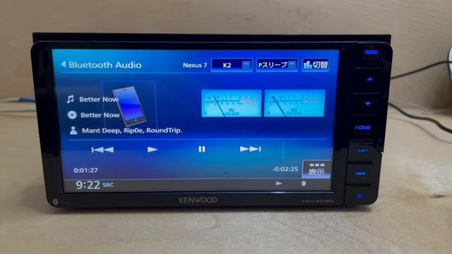 KENWOOD MDV-S708W