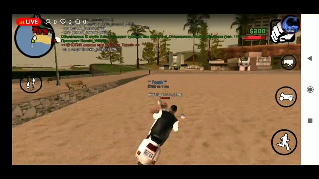 Вечерний стрим по SAMP смотреть онлайн