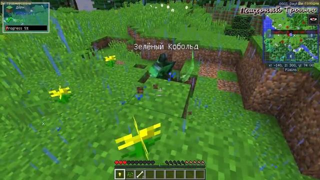 The Skirmish 4D #01 - В ОТПУСК ЛЮБОЙ ЦЕНОЙ - майнкрафт магическая сборка 1.12.2 с модами смотреть онлайн