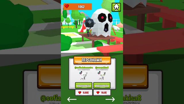 играю в игру симбочка младшего Simba Run смотреть онлайн