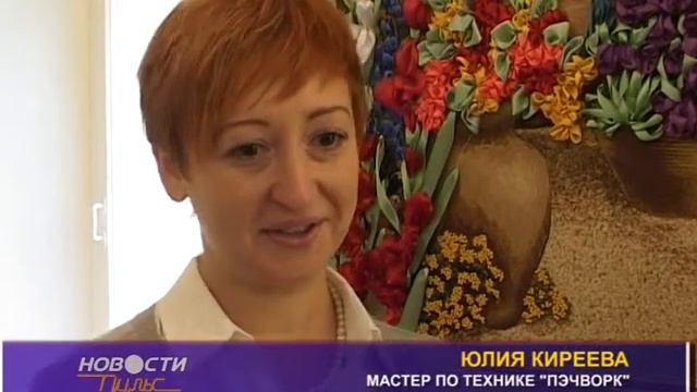 Мастерицы рукоделия.mpg смотреть онлайн