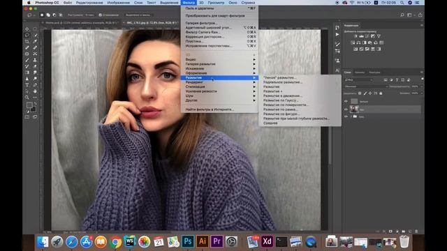 ОБРАБОТКА ФОТО ДЛЯ INSTAGRAM // Ретушь кожи в  Photoshop смотреть онлайн
