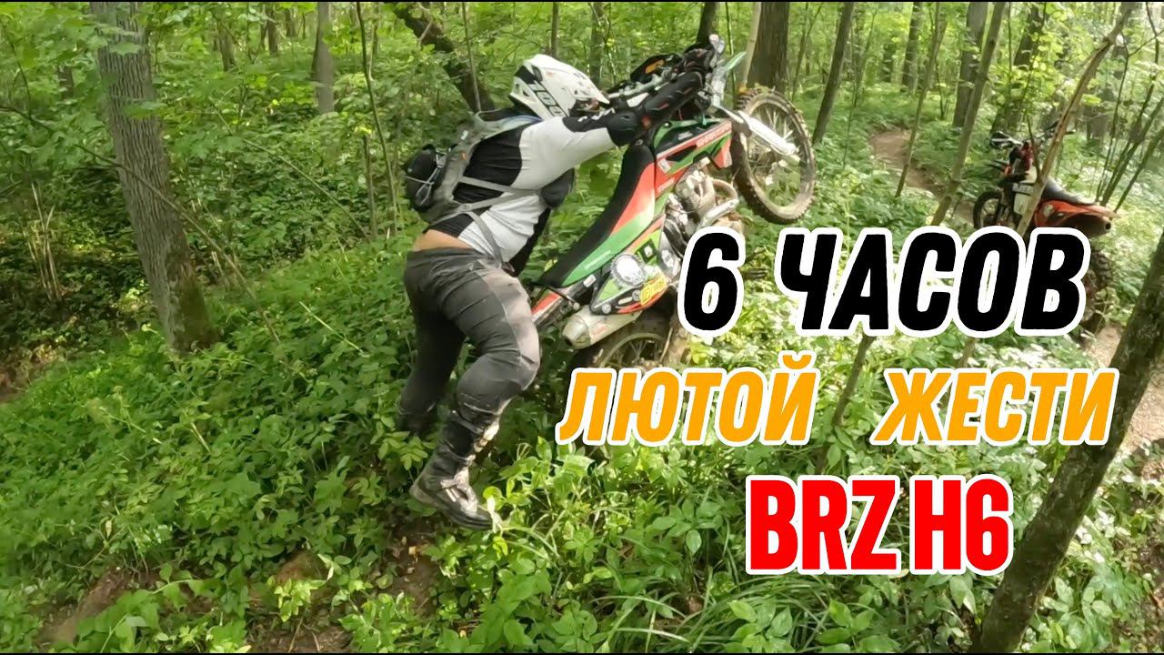 Эндуро прохват вокруг Подольска смотреть онлайн