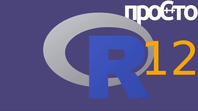 [ТОП] 20 языков программирования! Список самых популярных языков программирования. смотреть онлайн