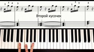 Бетховен – Соната №17 Буря на Пианино ? ОБУЧЕНИЕ + НОТЫ