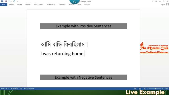 6. Past Continuous Tense - Basic English Grammar Course in Bengali смотреть онлайн