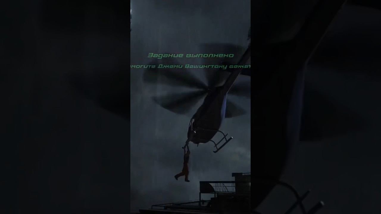 Прошел миссию за секунду, а сколько тупил #splintercelldoubleagent #тавернапутника смотреть онлайн