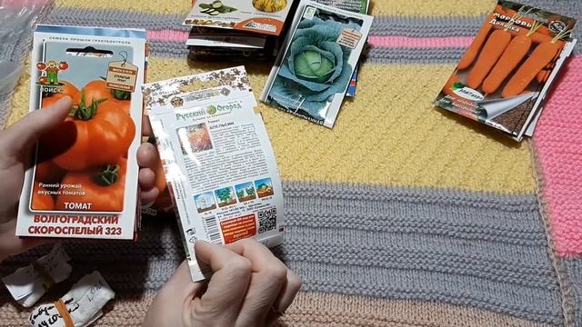 ЧТО БУДУ САЖАТЬ В ЭТОМ ГОДУ/ОГОРОДНЫЙ СЕЗОН ОТКРЫТ 2022 смотреть онлайн
